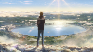 Your Name